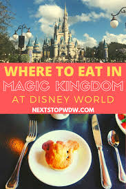 Where To Eat In Magic Kingdom A Complete Guide Next Stop Wdw In 2020 Disney World Food Magic Kingdom Disney World Vacation Planning