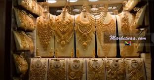 سعر الذهب اليوم في العراق 2020 شامل مثقال الذهب بالدينار ماركتنا