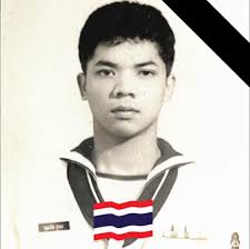 บุญเสริม