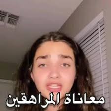 النقاب: اكتشف عالم الأناقة مع 57 من أفكار Robe hijab