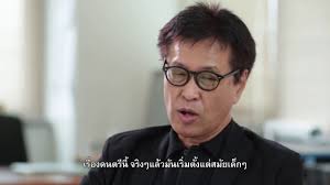 คุณหมอนอกตำรา ธีระวัฒน์ เหมะจุฑา 18 พฤศจิกายน 2557 | โดย เพ็ญลักษณ์ ภักดีเจริญ à¸«à¸¡à¸­à¸™à¸­à¸à¸•à¸³à¸£à¸² à¸¨ à¸™à¸ž à¸˜ à¸£à¸°à¸§ à¸'à¸™ à¹€à¸«à¸¡à¸°à¸ˆ à¸'à¸² 70 à¸› à¹à¸žà¸—à¸¢ à¸ˆ à¸¬à¸²à¸¯ à¸ªà¸£à¸£à¸„ à¸ªà¸£ à¸²à¸‡à¸™à¸§ à¸•à¸à¸£à¸£à¸¡ à¸ à¸²à¸§à¸™à¸³à¸ª à¸‡à¸„à¸¡à¹„à¸—à¸¢ Youtube