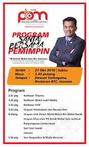Also known as the sabah ministry of finance (mof) in english. Mypibm On Twitter Program Pertama Bersama Warga Pibm Di Sabah