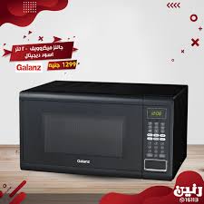 عروض رنين مصر من 4 حتى 5 3 2019 الأجهزة الكهربائية تسوق نت