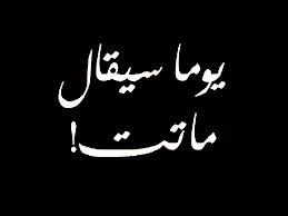 تجدونى Hashtag On Twitter