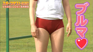 動ナビブログネオ » 3時のヒロイン・福田麻貴のエロ画像！水着おっぱいや下着！元カレ、霜降り明星せいやに堪能された肉体がコチラ・・・β