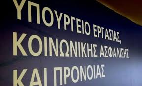 Επτά οι ηλεκτρονικές υπηρεσίες για οφειλέτες. Hlektronika H Mono Me Ranteboy H E3yphrethsh Apo Ton E Efka Kai Ton Oaed Asfalisinet Gr