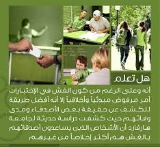 pin by moonlight on هل تعلم wisdom quotes life funny qoutes how to better yourself