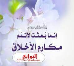 كلمات عن الاخلاق الجميله 2020 home decor decals calm artwork keep calm artwork