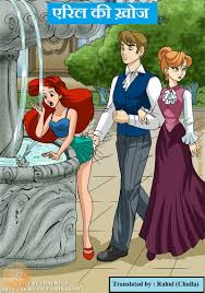 Disney Princess Porn Gallery image 159673