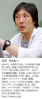 Jun 16, 2021 · 株式会社コロプラ（代表取締役社長：馬場功淳、本社：東京都渋谷区、以下「コロプラ」）は、人々がまだ見ぬ新しいエンターテインメントの. ãƒ'ãƒˆã®ç§»å‹•ã«ä»˜åŠ ä¾¡å€¤ã‚'é«˜ã‚ åœ°åŸŸã®æ´»æ€§åŒ–ã«å½¹ç«‹ã¡ãŸã„ æ ªå¼ä¼šç¤¾ã‚³ãƒ­ãƒ—ãƒ© ç¤¾é•· Gm é¦¬å ´åŠŸæ·³æ° æ ªå¼ä¼šç¤¾ã‚¨ãƒŒ ã‚¸ã‚§ã‚¤ ãƒã‚¤ ãƒ†ãƒƒã‚¯