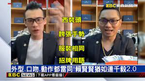 His profession in the other world, a monster tamer, is considered a job that makes it difficult to. ç¾ä¸»æ™‚æ›äºº é€£åƒæ¯…å¾'å¼Ÿ è³´è³¢è³¢ ç«„å‡ºé ­ Youtube