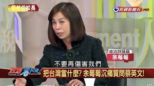 Image result for 余莓莓结婚