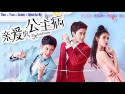 Home k kyary pamyu pamyu ponponpon (english lyrics) lyrics. My Little Princess Ost Ponponpon Lyrics English Translation