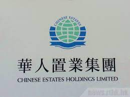 The site owner hides the web page description. è¯äººç½®æ¥­åŽ»å¹´ç›ˆåˆ©æŒ‰å¹´è·Œ21 Rthk