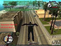 Tabtight professional, free when you need it, vpn service. Gta San Andreas Kodebi 2020