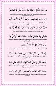 Pin On اوراد ساره