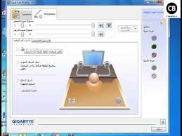 _ تحميل تعريفات لابتوب ديل, تنزيل تعريفات الصوت, تحميل برنامج تعريف كرت الشبكة للابتوب, تعريفات الشاشة, تنزيل تعريفات الكمبيوتر ديل, تعريفات لاب توب ديل كاملة, dell laptop drivers, free programs, dell 1525. ÙˆØ§Ø³Ø¹ Ø§Ù„Ø®ÙŠØ§Ù„ Ù‡ÙƒØ°Ø§ Ø§Ù„Ø¥Ø³ØªÙ†Ø¨Ø§Ø· ØªØ­Ù…ÙŠÙ„ ØªØ¹Ø±ÙŠÙ Ø§Ù„Ù…ÙŠÙƒØ±ÙˆÙÙˆÙ† ÙˆÙŠÙ†Ø¯ÙˆØ² 10 Dell 14thbrooklyn Org