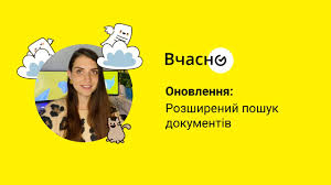 Почніть швидко, легко та зручно видавати електронні чеки. Vstanovlennya Vchasno Kasa Dm Youtube