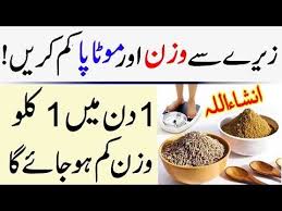 Pin On Wazifa