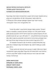 Namun dengan sekedar ucapan itu, persahabatan akan semakin erat. Pidato Ucapan Terima Kasih Kepada Guru With 370x480 Resolution