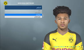 Jadon sancho reveals poetic tattoo is tribute to his late. Pes 2019 Jadon Sancho Face By Shenawy Pes Club