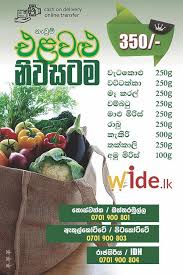 Availability & cost of health care. List Of Outlets Delivering Food Medicines In Sri Lanka During Covid 19 Curfew Economynext