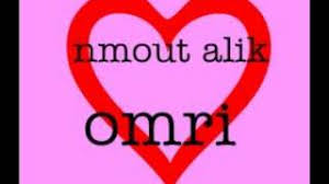 We did not find results for: Nhabek Omri W Nmout Alik Djelouli ØªØ­Ù…ÙŠÙ„ Ø§ØºØ§Ù†ÙŠ Ù…Ø¬Ø§Ù†Ø§