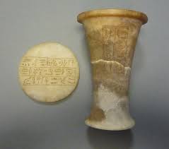 Image result for Egyptian Cream 1977 Hussmann