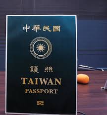 Dual nationality, you must enter/exit taiwan on your taiwan passport and enter/exit the united states on your u.s. Taiwan Minimises Republic Of China In Redesigned Passport Emirates Business
