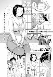 Mama Kano Ch.1-4 - 商業誌 - エロ漫画 | inits-terapiya.ru