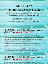Dalam buku sejarah melayu disebut bahwa melayu adalah nama sungai di sumatera selatan yang mengalir disekitar bukit si guntang dekat palembang. 4