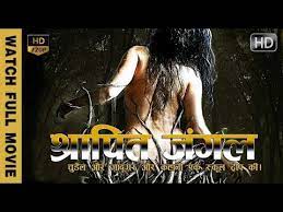 New hollywood horror full movie 2020 | best english horror hollywood movie hd 2020. Hollywood Horror Movie à¤¶ à¤° à¤ª à¤¤ à¤œ à¤—à¤² Hindi Dubbed 2018 Hd New Hollywood Movies In Hindi Dubbed Youtube