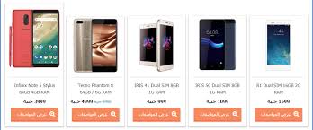 Maybe you would like to learn more about one of these? Ø§Ù„Ø´Ù†Ø§ÙˆÙ‰ Ù„Ù„Ù…ÙˆØ¨Ø§ÙŠÙ„Ø§Øª Ø£Ø­Ø¯Ø« Ø¹Ø±ÙˆØ¶ Ø§Ù„Ø´Ù†Ø§ÙˆÙŠ Ø³Ø§Ù…Ø³ÙˆÙ†Ø¬ ÙˆØ§Ù„Ø§Ø¬Ù‡Ø²Ø© Ø§Ù„Ø§Ù„ÙƒØªØ±ÙˆÙ†ÙŠØ© Ø¯ÙˆÙ„ØªÙ†Ø§ Ø§Ù„Ø§Ø®Ø¨Ø§Ø±ÙŠØ©