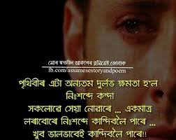 Follow us on instagram and like our page in facebook Pin By Wanderghy On Truth Touching Quotes Life Quotes K Quotes