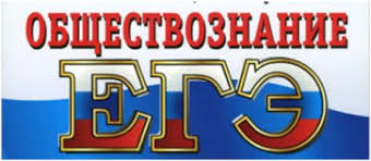 Максимальный первичный балл за экзамен — 64. Kriterii Ocenivaniya Zadaniya 36 Ege Esse Obshestvoznanie Esse Ege
