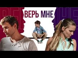 смотреть онлайн брак по завещанию 3 сезон все серии Ver Mne Vse Serii Feniks Kino Melodrama Youtube