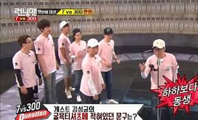 Running man vs idol team; Korean Variety Show Running Man To End In February 2017 Kdrama Kisses