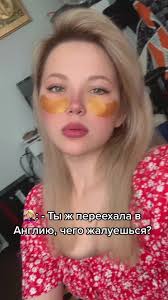 Тренд Здесь Холодно Здесь Дорого