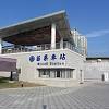 有关历史、生物、科技、人文、地理、生活等所有话题。 not a satire/meme sub, english speakers please refer to rule 6. 1