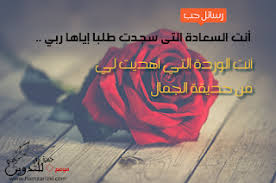 رسائل حب وعبارات شوق مكتوبة messages movie posters movies