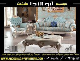 كود ١١٩٣ home decor love seat furniture