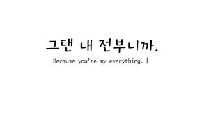 Aesthetic Korean Black And White Quotes Https Encrypted Tbn0 Gstatic Com Images Q Tbn 3aand9gctmqwb5ld7dfse0uc6tijwiok7ile90wuwg4q Usqp Cau