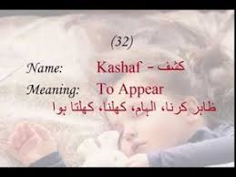 Top 100 Muslim Baby Girl Names With English And Urdu Meanings Youtube Muslim Baby Girl Names Muslim Baby Boy Names Arabic Baby Girl Names