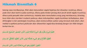 Kalau belum, bismillah 5 ini turut disebut sebagai bismillah 5 nabi khidir dan merupakan salah satu kaedah pendinding atau ayat penyembuh (syifa) untuk pelbagai jenis penyakit. Bismillah 6 Mp3 Keampuhannya Pour Android Telechargez L Apk
