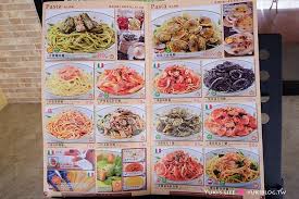 Contact 台灣薩莉亞(saizeriya) サイゼリヤ on messenger. è˜†æ´²ç¾Žé£Ÿ Saizeriyaè–©èŽ‰äºž å¹³åƒ¹ç¾©å¤§åˆ©æ–™ç† é¤é»žå¤šæ¨£ Yuki S Life