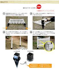 繋げる木製フェンス ボーダー型 連結セット 平地用 ウッドフェンス 屋外仕切り 柵 連結 境界 フラワー ガーデン 敷地 庭 つながる 簡単 設置 子供 侵入 防ぐ 対策 ガーデニング 外観 エクステリア ガーデン用品屋さん 木製フェンス タイヤプランター エクステリア