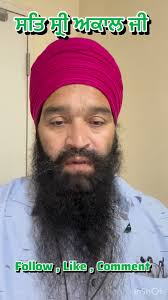 ਮੰਮੇ ਅੱਖਰ ਦੁਆਰਾ ਗੁਰੂ ਨਾਨਕ ਦੇਵ ਜੀ ਕੀ ਫੁਰਮਾਨ ਕਰਦੇ ਹਨ #ਜੇਠ #gurunanakdevji  #ਪੰਜਾਬੀ #ਪੈਤੀ #sikhhistory #ਗੁਰੂ #post #ਵਾਹਿਗੁਰੂ #ਖਾਲਸਾ #gurugranthsahibji  Dharminder Singh Patti Kuljit Singh ...