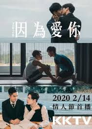 More information taiwan internet blu movie latest 2019 2020 download. Taiwanese Bl 41 Shows Mydramalist