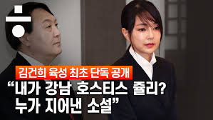 윤석열 전 검찰총장의 부인 김건희 씨와 관련된 의혹을 공개적으로 언급한 추미애 전 법무부 장관에 대해 강민진 청년정의당 대표가 이렇게까지 정치를 저질로 만들어야 하냐며 거듭 비판에 나섰다. Sag7otdo9gg0 M