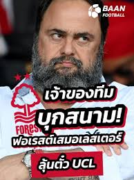 Chris Joiner Nottingham